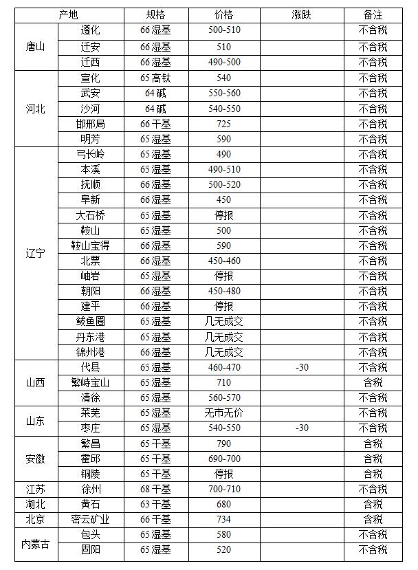 20170414.jpg