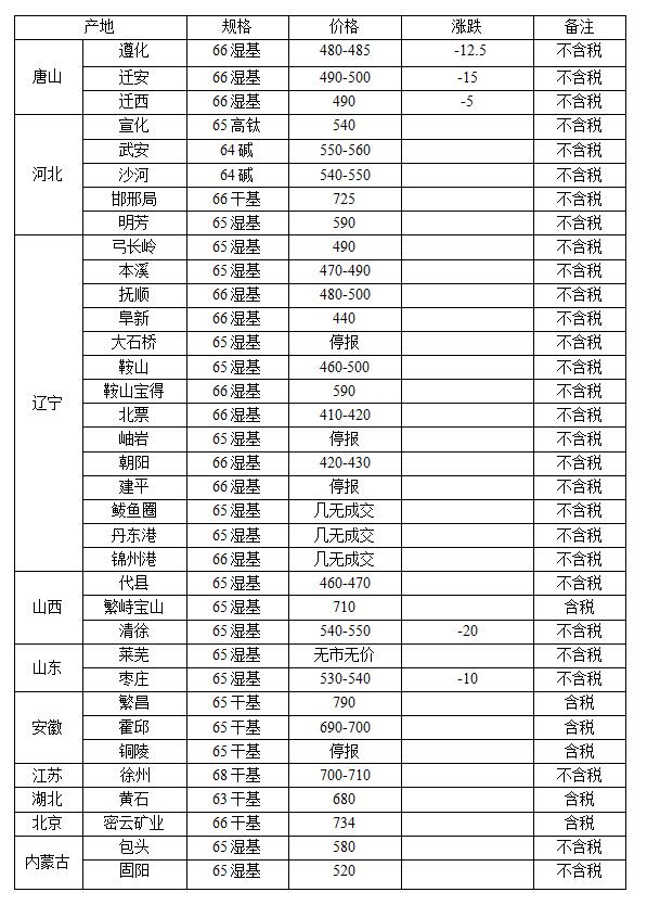 20170417.jpg