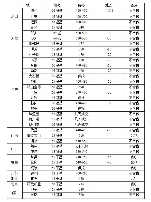20170418.jpg