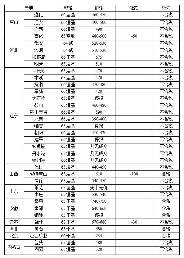 20170419.jpg