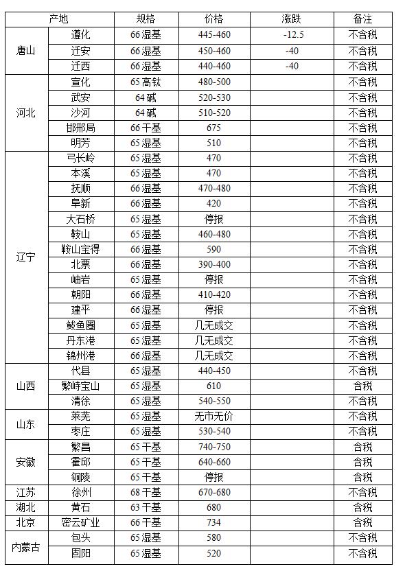 20170420.jpg