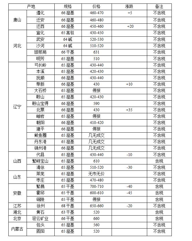20170424.jpg