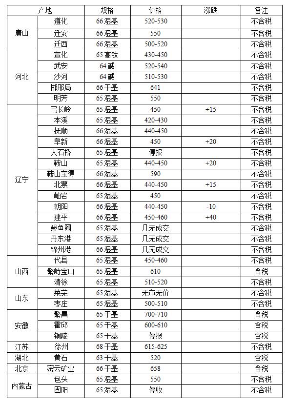 20170504.jpg